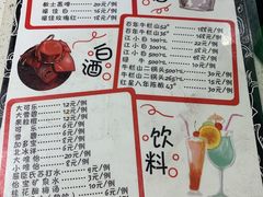 菜单-钢管厂五区小郡肝火锅串串香(清河店)