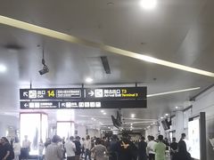 -杭州萧山国际机场