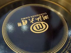 -潮汕大目牛肉火锅(皇岗旗舰店)