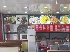 -老舅老蒙肉饼非遗店(一店)