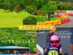 -周口店坡峰岭风景区