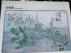 -鸣鹤古镇
