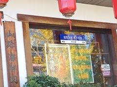 -玉桥餐厅(天坛店)