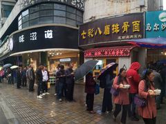 -马尔沙牛杂(海一大厦店)