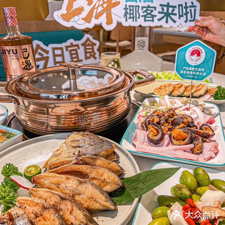 10年广州椰子鸡🥥老品牌终于来上海啦❗️