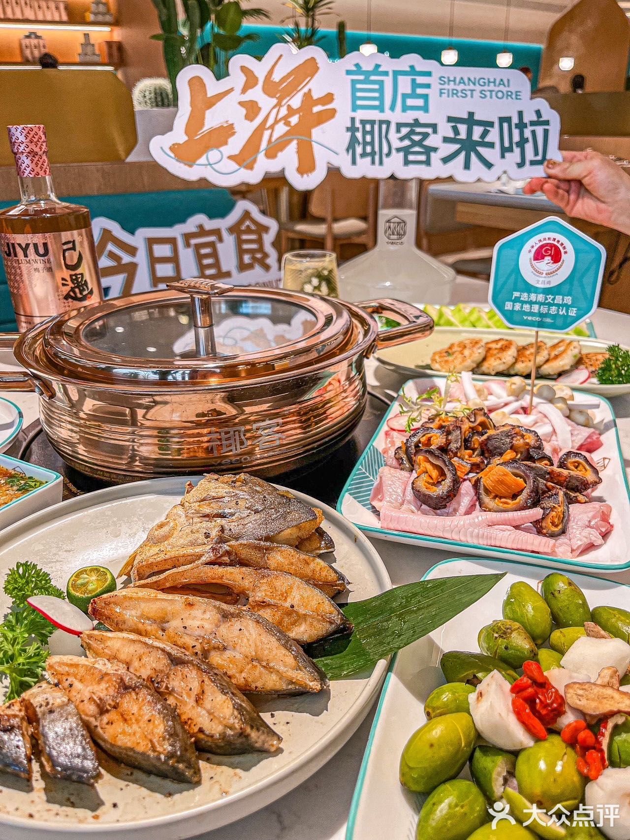 10年广州椰子鸡🥥老品牌终于来上海啦❗️