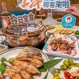 10年广州椰子鸡🥥老品牌终于来上海啦❗️