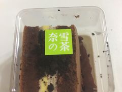 -奈雪的茶(苏宁广场店)