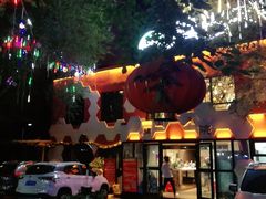 -疆山别院烧烤·新疆菜(铁路局店)