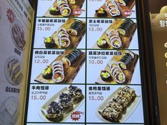 -传闻来紫菜包饭·打糕(西塔韩百店)
