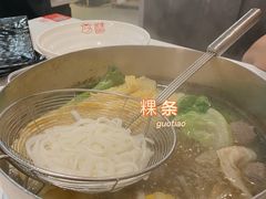 -陈记顺和牛肉火锅馆(天河北路店)