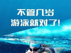 -奥龙堡游泳馆(广纸店)