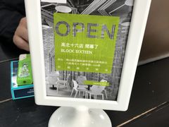 -813芭依珊 BAESAn(皇冠十畝地店)