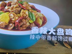 -胡氏大盘鸡新疆菜(谈固店)