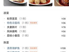 -滨河味道(北大街店)