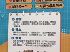 -全心全意连锁动物医院·微创中心·内科急重症·心脏专科(丰管路店)
