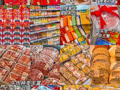 -blt精品超市(杭州城西银泰店)