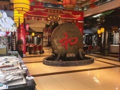 -和源祥·日照菜扛把子(万平口一店)