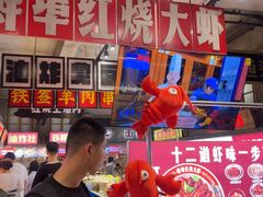 -阿财老铺·老蚌埠龙虾城(华夏总店)