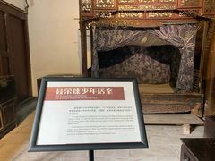 -聂荣臻元帅故居