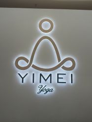 -亦美瑜伽·普拉提