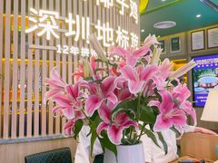 -润园四季椰子鸡火锅(南山海岸城店)