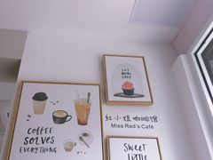-红小姐咖啡馆(西津渡店)