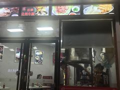 门面-化州颜勇牛腩(深圳总店)