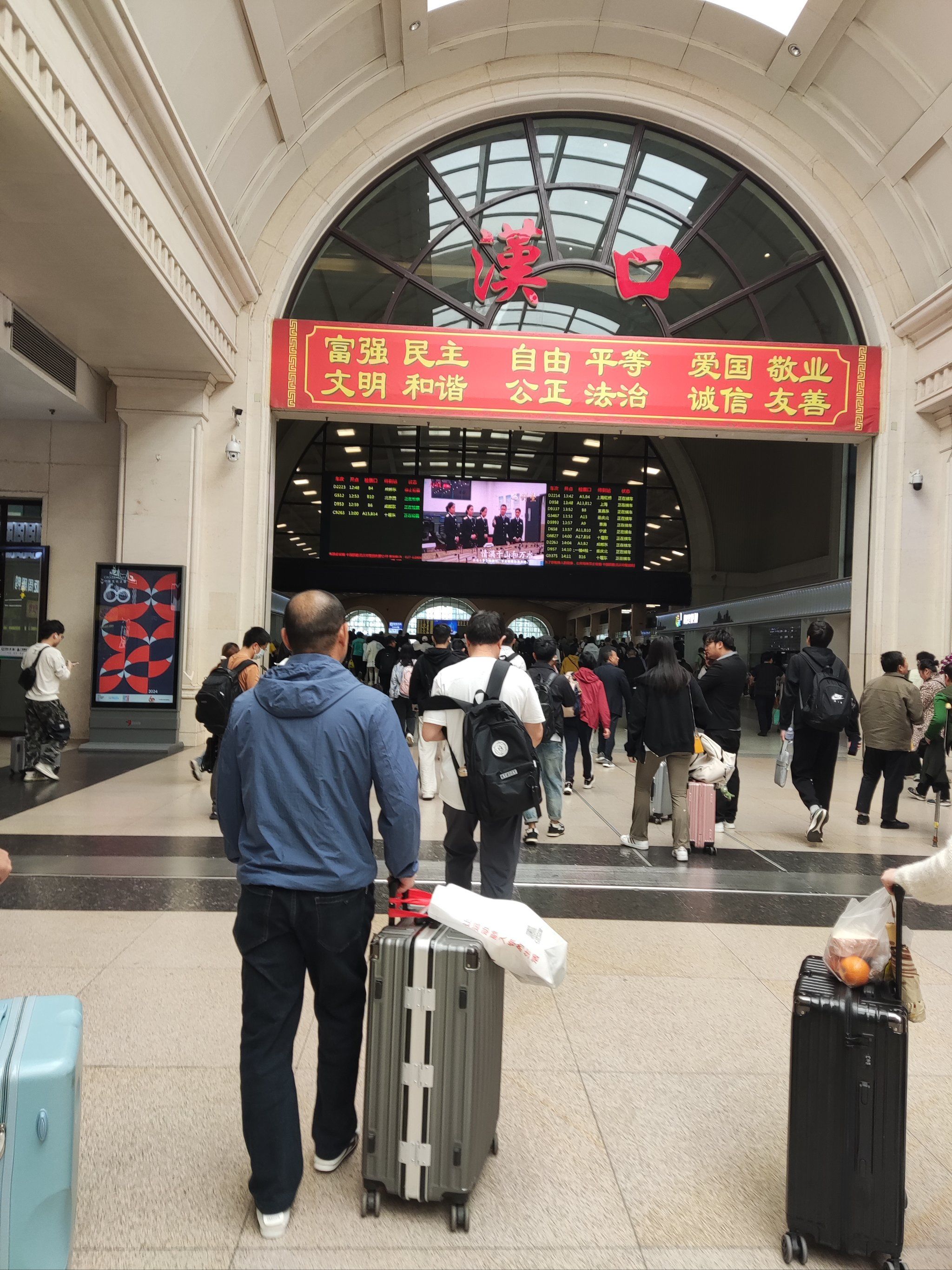 五一从汉口站出发,进站指南[爱心]