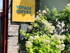 -VOYAGE COFFEE(北锣鼓巷店)