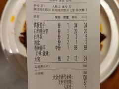 -好嫂子酱猪手•农家菜(华远坊店)