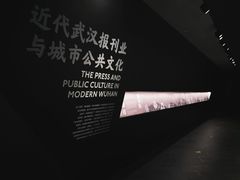 -张之洞与武汉博物馆