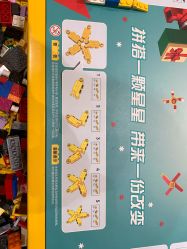 -乐高授权专卖店(朝阳大悦城店)