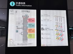 -杭州萧山国际机场