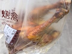 -吴山烤禽 (吴山路店)