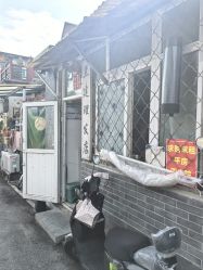 -兰建理发店
