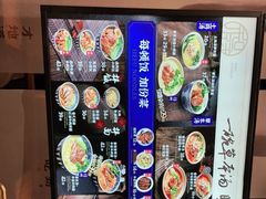 -和府捞面(苏宁广场B区店)