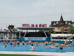 -美心红酒小镇游乐园