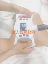 -Lily纤美·科技减脂中心