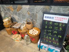 -八源地千岛湖土菜馆·有机鱼(塘苗路十九年店)