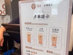 -湊湊火锅·茶憩(皇姑万象汇店)