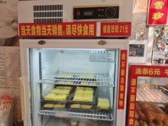 -芬芳甜品(同福路店)