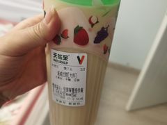 -天然呆(滨湖银泰店)