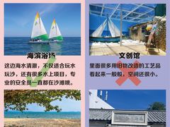 -三亚西岛海洋文化旅游区