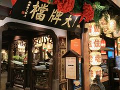 -南京大牌档(中关村领展广场店)