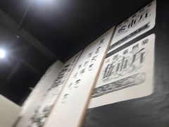 -老三样·美食研究中心(世贸路店)