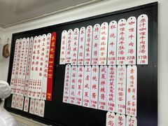 -逸桂禾面馆