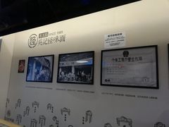-牛王庙吳記怪味面(双楠店)