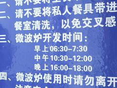 -复旦大学附属华山医院(总院)