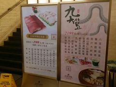 -广东胜利宾馆西关粤中餐厅